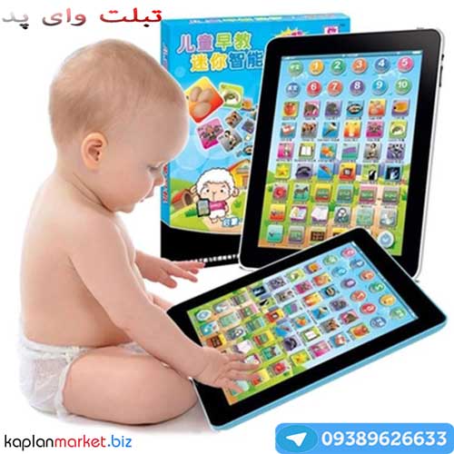 Ø®Ø±ÛØ¯ Ø§ÛÙØªØ±ÙØªÛ ØªØ¨ÙØª ÙØ§Û Ù¾Ø¯ Y pad 