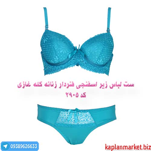خرید اینترنتی ست شورت و سوتین اصل 
