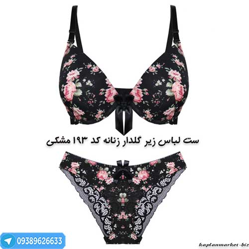 خرید ارازن ست لباس زیر مشکی گل دار 