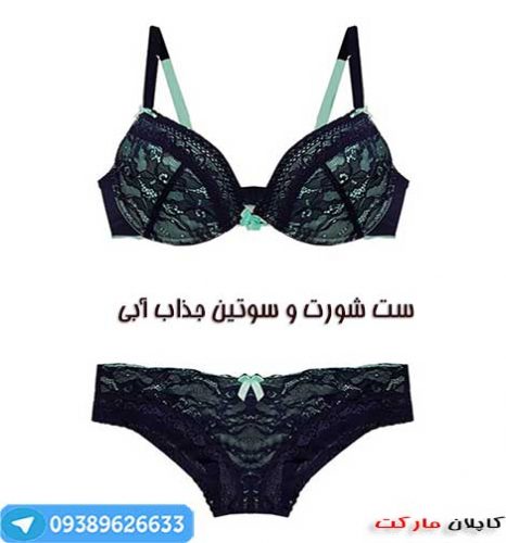 خرید پستی ست شورت و ستین آبی رنگ اصل