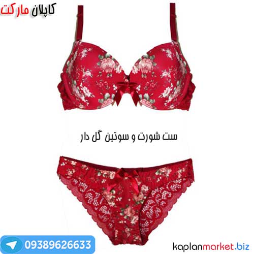 ست شورت و سوتین گل دار زنانه , ست , ست شورت و سوتین , ست لباس زیر , شورت , سوتین , شورت و سوتین , لباس زیر , لباس زیر زنانه , خرید لباس زیر زنانه , لباس زیر طرح دار , لباس زیر گل گلی , لباس زیر گلدار , ست شورت و سوتین گل گلی