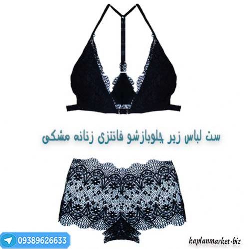 خرید ست شورت و سوتین توری جلو باز شو فانتزی 