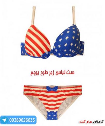 خرید ارزان ست شورت و سویتن طرح پرچم آمریکا