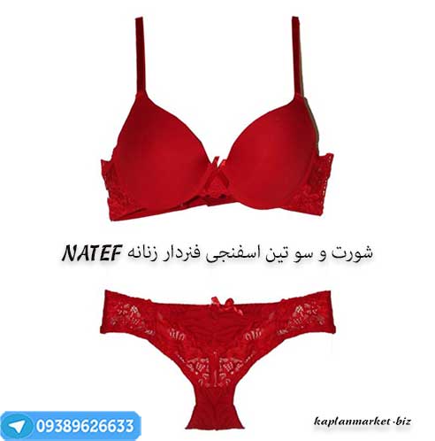 خرید ارزان ست شورت و سوتین اورجینال 