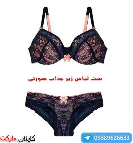 خرید ست لباس زیر جذاب