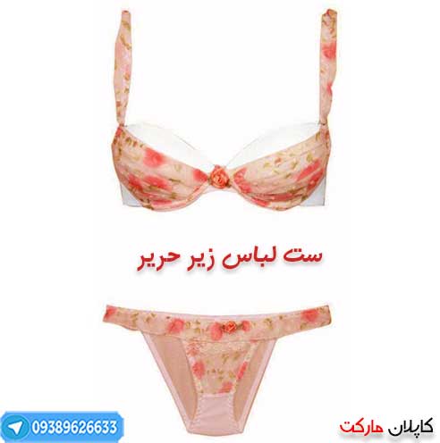 خرید اینترنتی ست لباس زیر حریر اصل