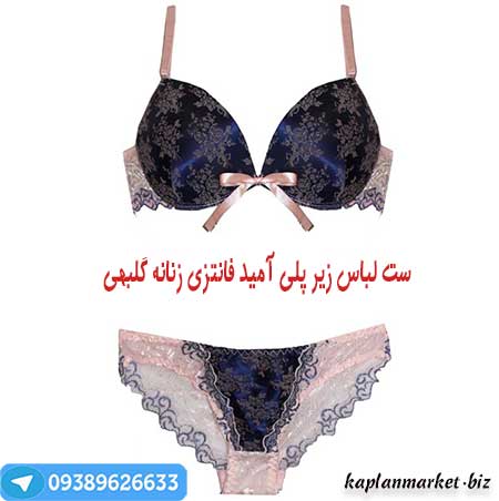 خرید ست شورت و سوتین گلبهی فانتزی