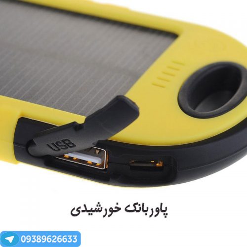 پاروبانک خورشیدی اورجینال , پاروبانک ضد آب 