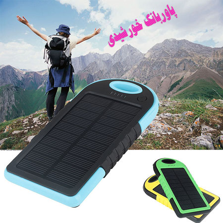 خرید پاروبانک از دیجی کالا 