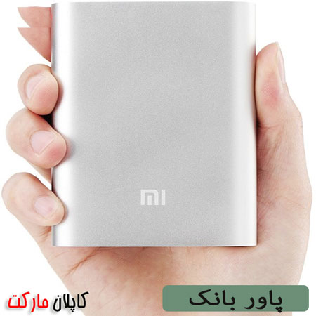 خرید اینترنتی پاور بانک 