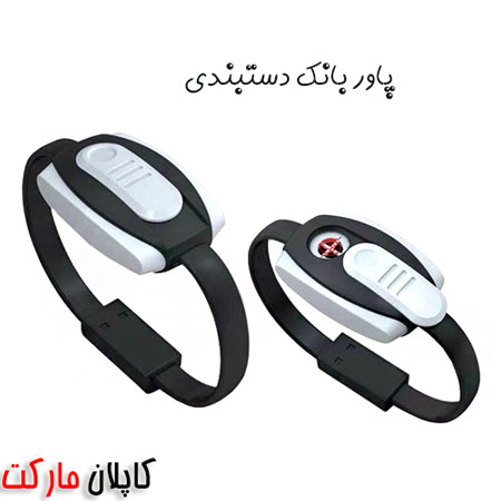 خرید بهترین نوع پاوربانک با تخفیف 