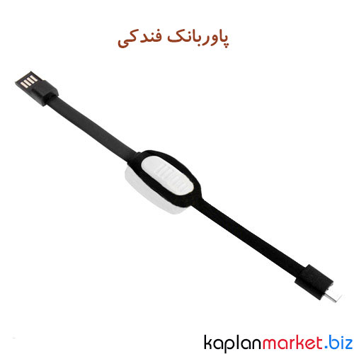 خرید ارزان پاوربانک 