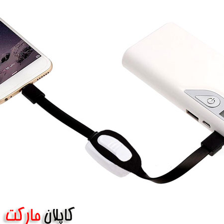 پاوربانک دارای فندک 
