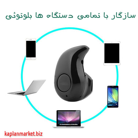خرید بهترین مدل هدست حلزونی با تخفیف طلایی