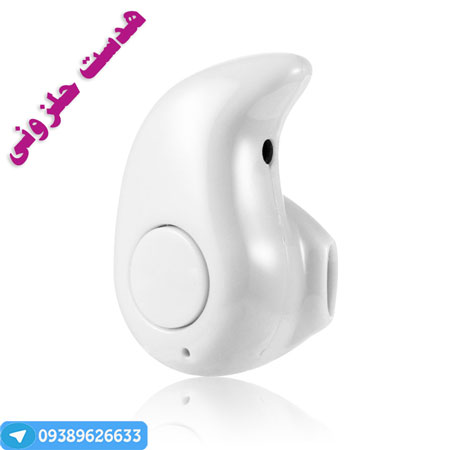 خرید هدست حلزونی از طریق اینترنت , کوچکترین مدل هدست حلزونی