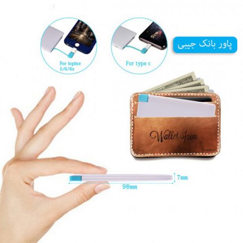 خرید پاوربانک جیبی اورجینال 