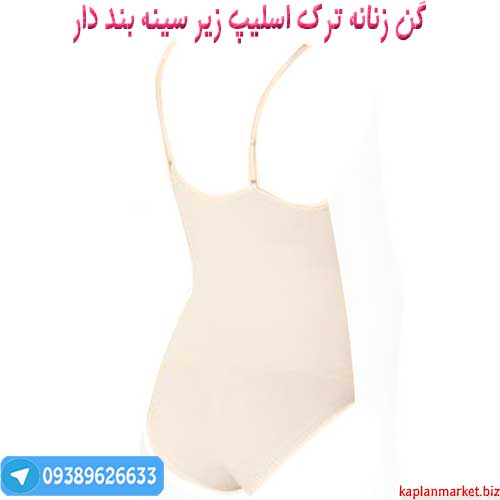 گن لاغری درجه یک ترک اصل با تخفیف طلایی 