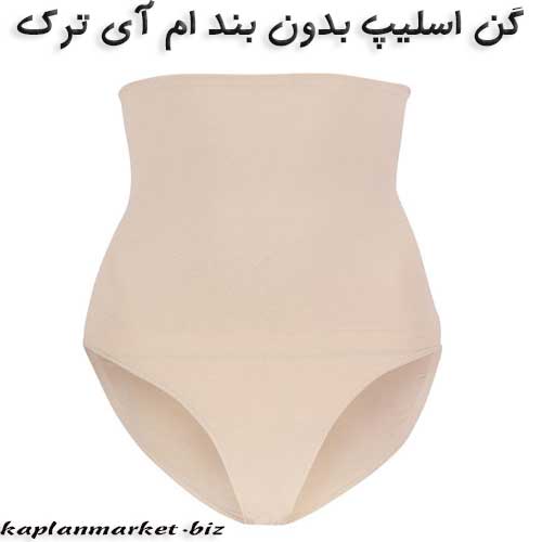 خرید بهترین گن برای لاغری در کوتاه مدت , گن مخصوص لاغری زنانه 