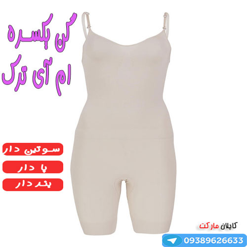 خرید گن زنانه کد 2011 ترکیه اصلی با کیفیت عالی 