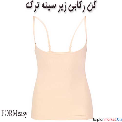 گن لاغری ترکیه ای فورم ایزی اصل با تخفیف ویژه کاپلان مارکت 