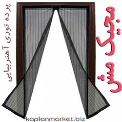مجیک مش