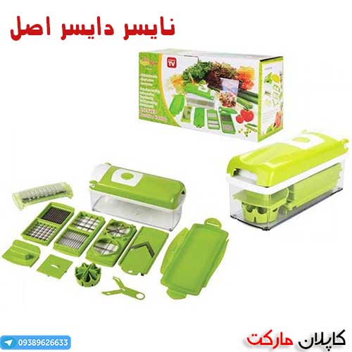 بهترین غذاساز همه کاره , غذاساز نایسر دایسر همه کار اوجینال Nicer Dicer