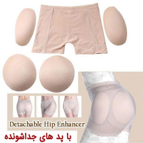 بزرگ کننده ران از زیر لباس مجلسی..
