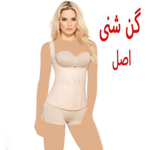 بهترین مدل گن برای لاغری سریع