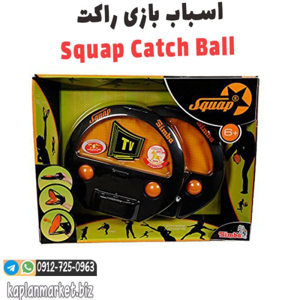 خرید اسباب بازی راکت انپ کچ
