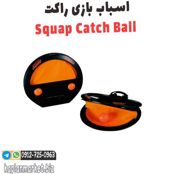 خرید اینترنتی اسباب بازی راکتی