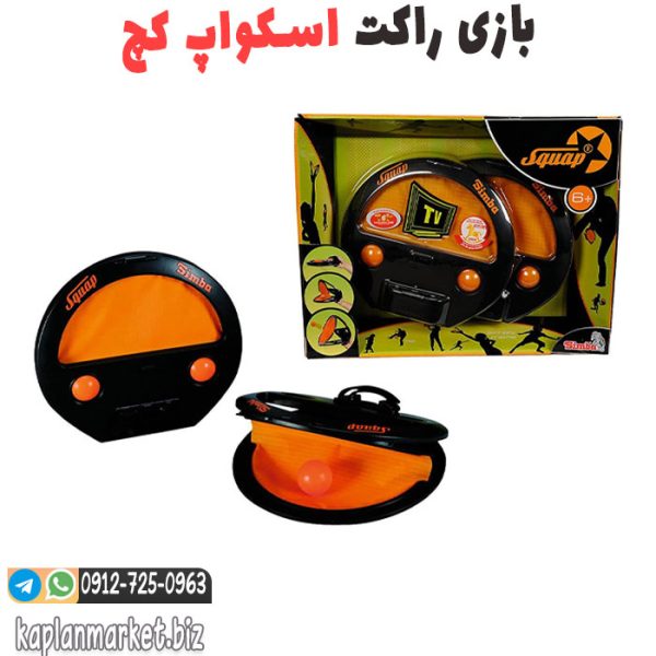 بازی راکت اسکواپ