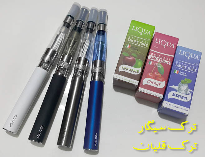 دستگاه ترک سیگار