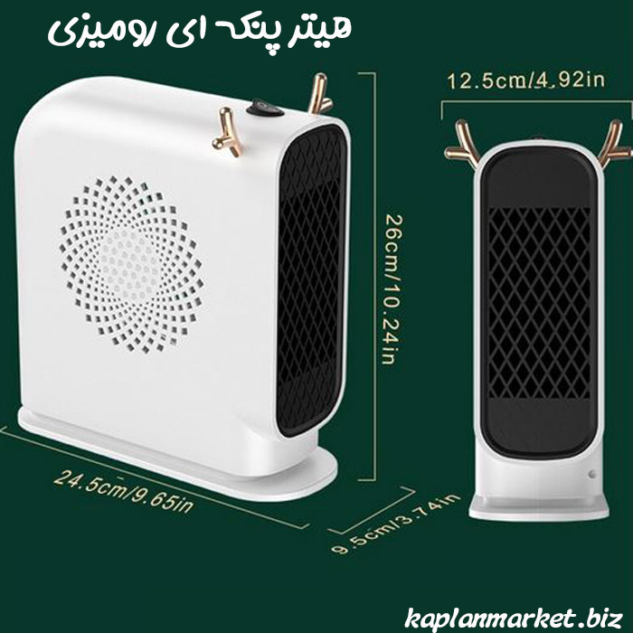 هیتر پنکه ای رومیزی اب قدرت گرم کنندگی بالا