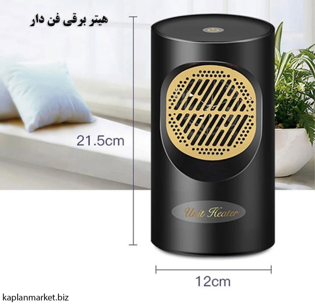 برقی فن دار ultra