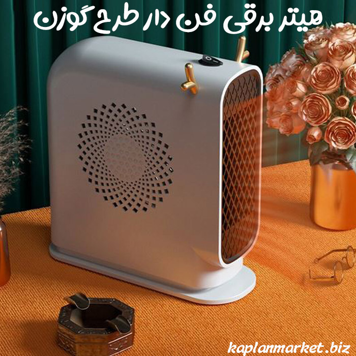 برقی فن دار گوزن