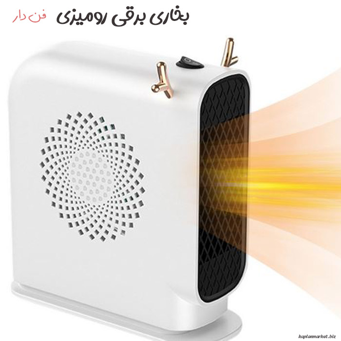 رومیزی فن دار