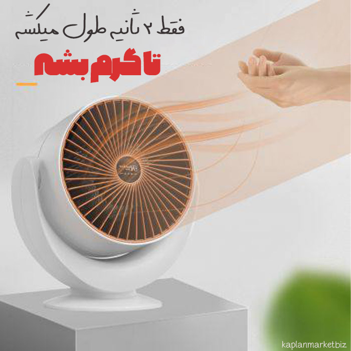 شیک رومیزی